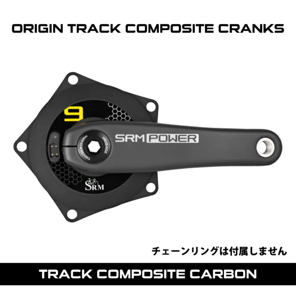 ORIGIN-TRACK-COMPOSITE