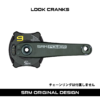 LOOK-CRANKS-NO-RINGS