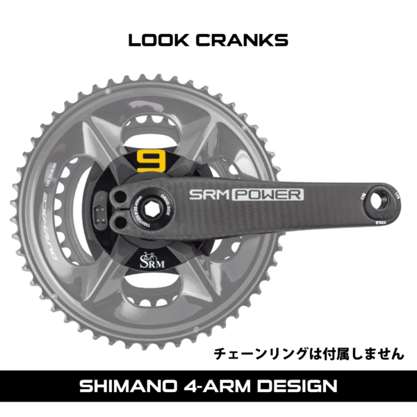 LOOK-CRANKS-SHIMANO