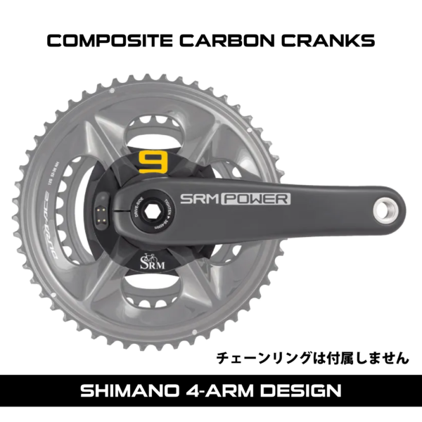 ORIGIN-COMPOSITE-CRANKS-SHIMANO