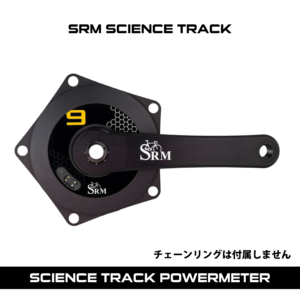 SRM-SCIENCE-TRACK