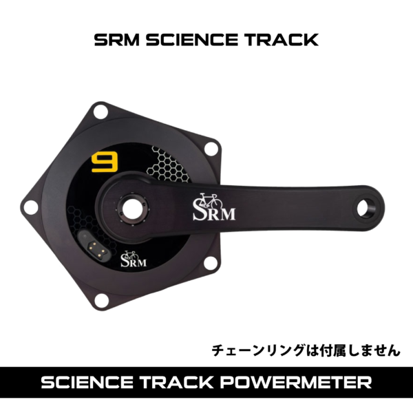 SRM-SCIENCE-TRACK