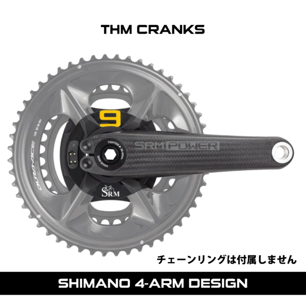 THM-CRANKS-SHIMANO