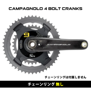 CAMPAGNOLO-4BOLT-CRANKS-NO-RINGS