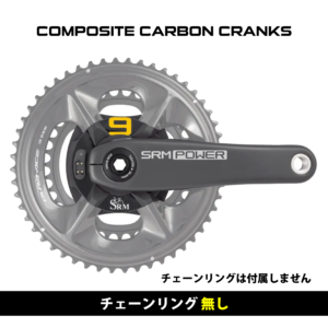 COMPOSITE-CARBON-CRANKS_NORINGS_TOP_DA