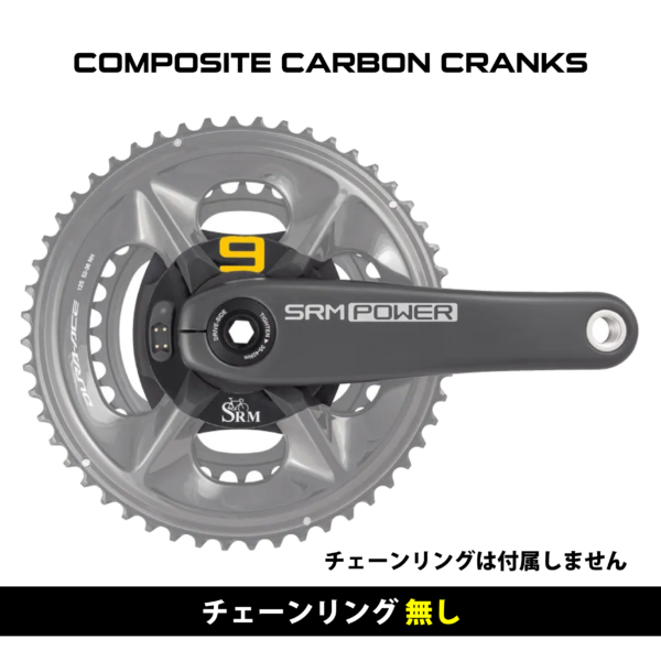 COMPOSITE-CARBON-CRANKS_NORINGS_TOP_DA