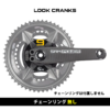 LOOK-CRANKS_NORINGS_TOP_DA