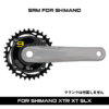 FOR-SHIMANO-MTB