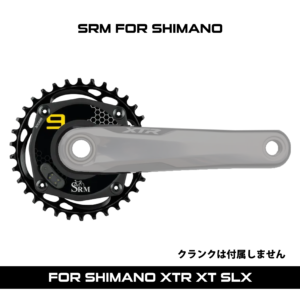 FOR-SHIMANO-MTB