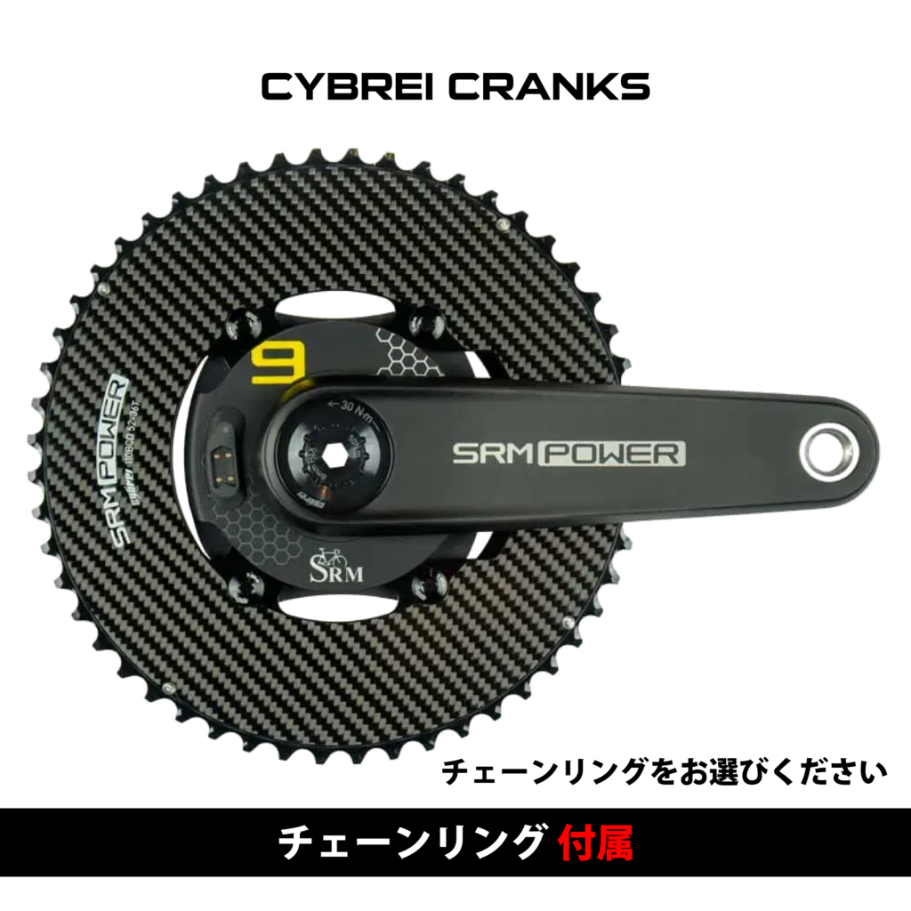 CYBREI-CRANKS-RINGS01-
