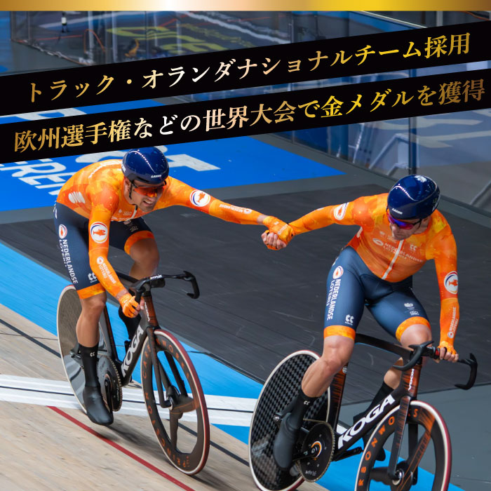 世界大会で金メダルを獲得