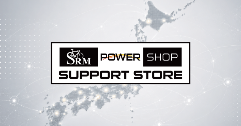SPS SUPPORT STORE